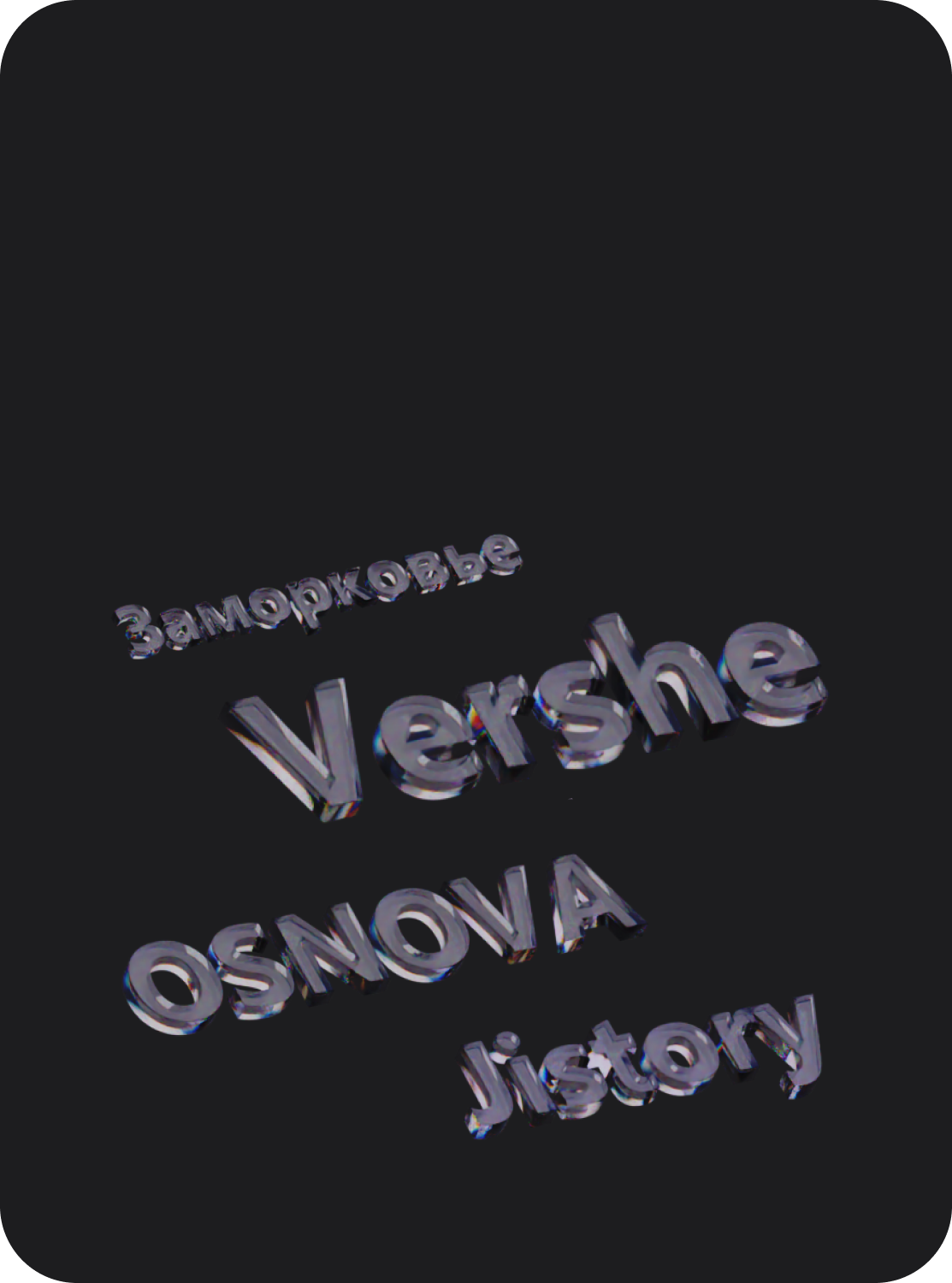#