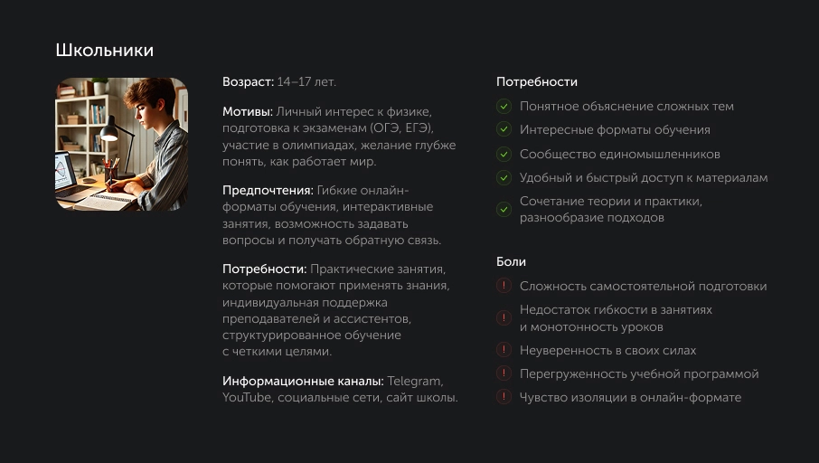 Пример исследования для школы по подготовке к олимпиадной физике