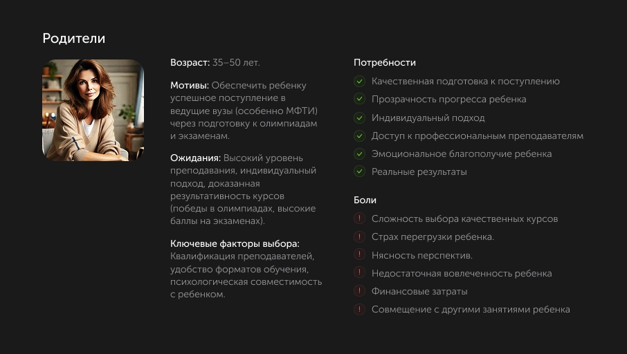 Пример исследования для школы по подготовке к олимпиадной физике